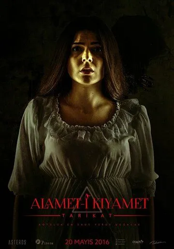 Alamet-i Kiyamet